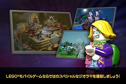 画像ギャラリー No.004のサムネイル画像 / LEGOの世界をスマホで楽しめる新作アプリ「LEGO クエスト & コレクト」が今夏に配信。事前登録を公式サイト&Google Playで受付中
