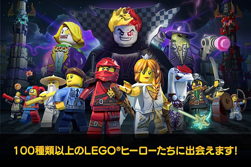 画像ギャラリー No.002のサムネイル画像 / スマホ向けRPG「LEGO クエスト & コレクト」が配信開始。LEGO ニンジャゴーの“ゼン”や“ロイド”などをプレゼント中