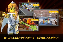画像ギャラリー No.003のサムネイル画像 / スマホ向けRPG「LEGO クエスト & コレクト」が配信開始。LEGO ニンジャゴーの“ゼン”や“ロイド”などをプレゼント中