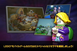 画像ギャラリー No.004のサムネイル画像 / スマホ向けRPG「LEGO クエスト & コレクト」が配信開始。LEGO ニンジャゴーの“ゼン”や“ロイド”などをプレゼント中