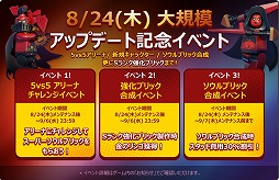 画像ギャラリー No.004のサムネイル画像 / 「LEGO クエスト ＆ コレクト」，ストーリーダンジョンが実装