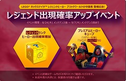 画像ギャラリー No.005のサムネイル画像 / 「LEGO クエスト ＆ コレクト」，ストーリーダンジョンが実装