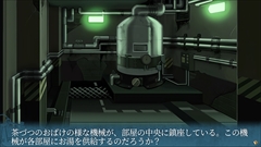 画像ギャラリー No.006のサムネイル画像 / 「慟哭 そして…」リマスター版はPS4/PS Vitaで2018年4月26日発売。原作シナリオライターによる加筆や未使用イベントCGの追加もあり
