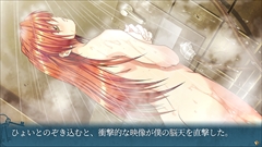 画像ギャラリー No.008のサムネイル画像 / 「慟哭 そして…」リマスター版はPS4/PS Vitaで2018年4月26日発売。原作シナリオライターによる加筆や未使用イベントCGの追加もあり