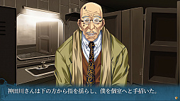 画像ギャラリー No.008のサムネイル画像 / 「慟哭 そして…」リマスター版の新機能やトレイラーが公開