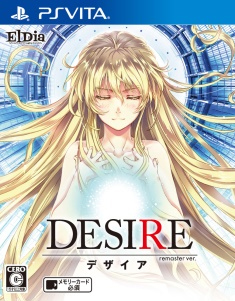 画像ギャラリー No.005のサムネイル画像 / 「慟哭そして…」「クロガネ回姫雀」を含むPS4,PS Vitaタイトルのセールを実施