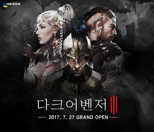 画像ギャラリー No.001のサムネイル画像 / シリーズ最新作「ダークアベンジャー3」が韓国にて配信開始