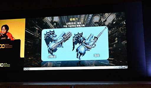 画像ギャラリー No.010のサムネイル画像 / ［NDC19］devCATの新作「Dragonhound」は“オリエンタルスチームパンク”を描く。個性的なビジュアルをアートディレクターが紹介
