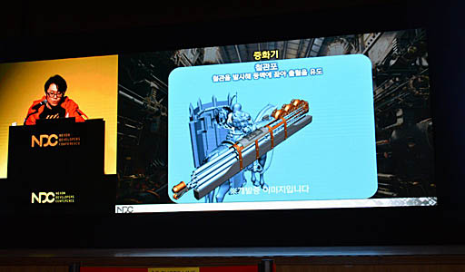 画像ギャラリー No.016のサムネイル画像 / ［NDC19］devCATの新作「Dragonhound」は“オリエンタルスチームパンク”を描く。個性的なビジュアルをアートディレクターが紹介