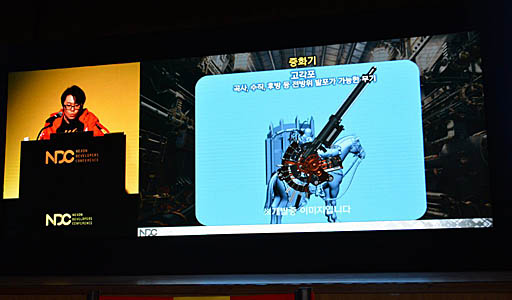 画像ギャラリー No.019のサムネイル画像 / ［NDC19］devCATの新作「Dragonhound」は“オリエンタルスチームパンク”を描く。個性的なビジュアルをアートディレクターが紹介