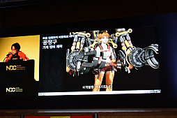 画像ギャラリー No.024のサムネイル画像 / ［NDC19］devCATの新作「Dragonhound」は“オリエンタルスチームパンク”を描く。個性的なビジュアルをアートディレクターが紹介