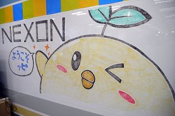 画像ギャラリー No.003のサムネイル画像 / 子供達がゲーム実況動画作りを体験。「2017年夏休みネクソン1日社員体験」をレポート