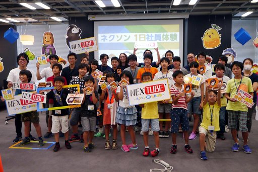 画像ギャラリー No.022のサムネイル画像 / 子供達がゲーム実況動画作りを体験。「2017年夏休みネクソン1日社員体験」をレポート