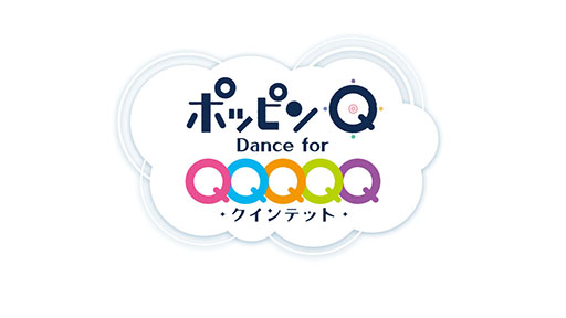 画像ギャラリー No.007のサムネイル画像 / セガゲームス×東映アニメーションのリズムアクション,「ポッピンQ Dance for Quintet!」が配信開始。収録楽曲や衣装情報なども明らかに