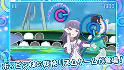 ポッピンQ Dance for Quintet!