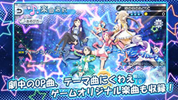 ポッピンQ Dance for Quintet!