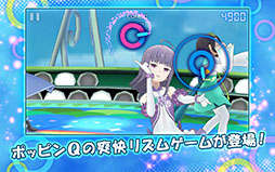 ポッピンQ Dance for Quintet!