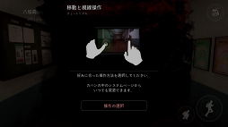 画像ギャラリー No.010のサムネイル画像 / 韓国産学園ホラーゲームの実力やいかに。「ホワイトデイ:学校という名の迷宮」のインプレッションを掲載