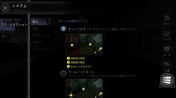 画像ギャラリー No.011のサムネイル画像 / 韓国産学園ホラーゲームの実力やいかに。「ホワイトデイ:学校という名の迷宮」のインプレッションを掲載