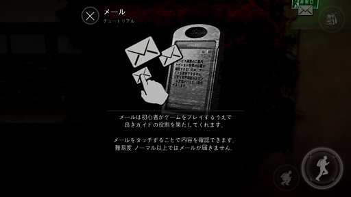 画像ギャラリー No.027のサムネイル画像 / 韓国産学園ホラーゲームの実力やいかに。「ホワイトデイ:学校という名の迷宮」のインプレッションを掲載