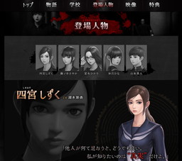 画像ギャラリー No.029のサムネイル画像 / PS4版「WHITEDAY〜学校という名の迷宮〜」，「BLAZBLUE」コラボなどの情報が公開