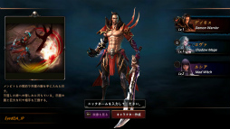 画像ギャラリー No.005のサムネイル画像 / アクションRPG「CRY」，日本サービスに向けた事前登録が開始