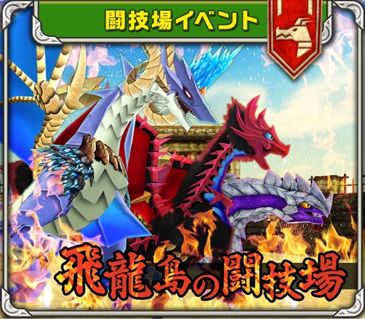 画像ギャラリー No.002のサムネイル画像 / 「僕と私のキズナモンスター」,豪華賞品が当たるツイッターキャンペーンを開催