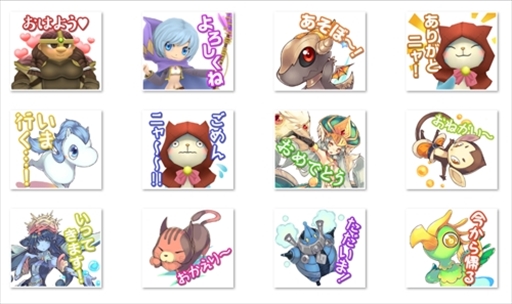 画像ギャラリー No.003のサムネイル画像 / 「僕と私のキズナモンスター」,豪華賞品が当たるツイッターキャンペーンを開催