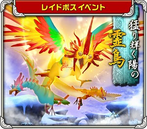 画像ギャラリー No.004のサムネイル画像 / 「僕と私のキズナモンスター」，“島ガチャ”にメタルドラゴンが登場