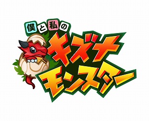 画像ギャラリー No.005のサムネイル画像 / 「僕と私のキズナモンスター」，“島ガチャ”にメタルドラゴンが登場