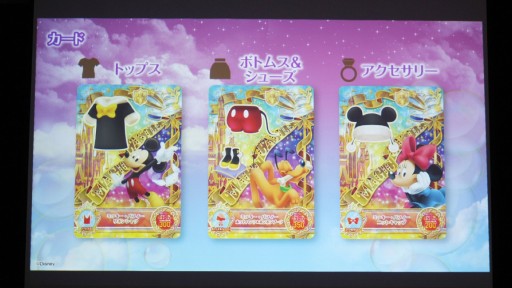 画像ギャラリー No.005のサムネイル画像 / データカードダスとガシャポンが連動。新作「データカードダス ディズニー マジックキャッスル キラキラシャイニー★スター」は12月8日稼働予定