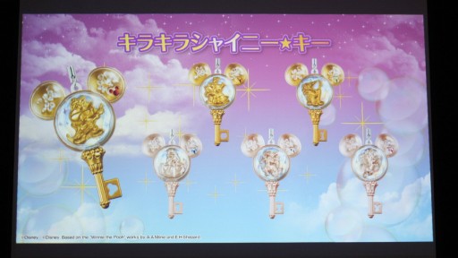 画像ギャラリー No.008のサムネイル画像 / データカードダスとガシャポンが連動。新作「データカードダス ディズニー マジックキャッスル キラキラシャイニー★スター」は12月8日稼働予定