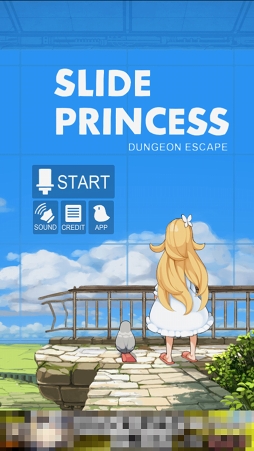 画像ギャラリー No.001のサムネイル画像 / どうして彼女は1人ぼっち? 「脱出ゲーム スライドプリンセス」を紹介する「(ほぼ)日刊スマホゲーム通信」第1284回