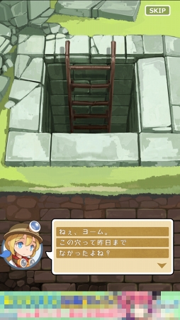 画像ギャラリー No.003のサムネイル画像 / どうして彼女は1人ぼっち? 「脱出ゲーム スライドプリンセス」を紹介する「(ほぼ)日刊スマホゲーム通信」第1284回