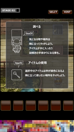 画像ギャラリー No.004のサムネイル画像 / どうして彼女は1人ぼっち? 「脱出ゲーム スライドプリンセス」を紹介する「(ほぼ)日刊スマホゲーム通信」第1284回
