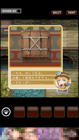 画像ギャラリー No.005のサムネイル画像 / どうして彼女は1人ぼっち? 「脱出ゲーム スライドプリンセス」を紹介する「(ほぼ)日刊スマホゲーム通信」第1284回