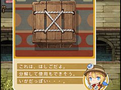 どうして彼女は1人ぼっち？ 「脱出ゲーム　スライドプリンセス」を紹介する「（ほぼ）日刊スマホゲーム通信」第1284回
