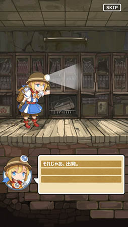 脱出ゲーム スライドプリンセス