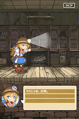 脱出ゲーム スライドプリンセス