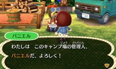 画像ギャラリー No.005のサムネイル画像 / 「とびだせ どうぶつの森 amiibo＋」が明日（11月23日）発売。「とびだせ どうぶつの森」を持っていれば無料アップデートで遊びが増える