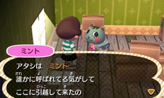 画像ギャラリー No.008のサムネイル画像 / 「とびだせ どうぶつの森 amiibo＋」が明日（11月23日）発売。「とびだせ どうぶつの森」を持っていれば無料アップデートで遊びが増える