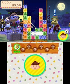 画像ギャラリー No.013のサムネイル画像 / 「とびだせ どうぶつの森 amiibo＋」が明日（11月23日）発売。「とびだせ どうぶつの森」を持っていれば無料アップデートで遊びが増える