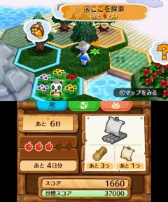 画像ギャラリー No.014のサムネイル画像 / 「とびだせ どうぶつの森 amiibo＋」が明日（11月23日）発売。「とびだせ どうぶつの森」を持っていれば無料アップデートで遊びが増える