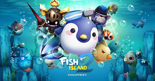 画像ギャラリー No.001のサムネイル画像 / RPG×釣りがコンセプトの新作アプリ「フィッシュアイランド2」が2月に配信予定。レア精霊や衣装をもらえる事前登録の受付もスタート