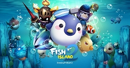 画像ギャラリー No.001のサムネイル画像 / 「フィッシュアイランド2」先行プレイインプレッション。RPGと釣りゲーの融合でどんなタイトルが生まれたのか
