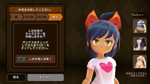 画像ギャラリー No.011のサムネイル画像 / 「フィッシュアイランド2」先行プレイインプレッション。RPGと釣りゲーの融合でどんなタイトルが生まれたのか