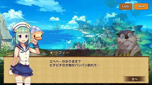 画像ギャラリー No.015のサムネイル画像 / 「フィッシュアイランド2」先行プレイインプレッション。RPGと釣りゲーの融合でどんなタイトルが生まれたのか