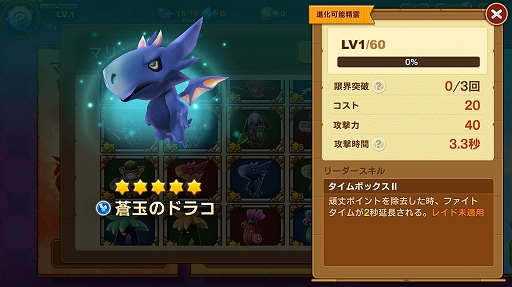 画像ギャラリー No.018のサムネイル画像 / 「フィッシュアイランド2」先行プレイインプレッション。RPGと釣りゲーの融合でどんなタイトルが生まれたのか