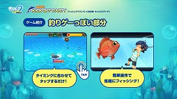 画像ギャラリー No.003のサムネイル画像 / NHNハンゲームの“RPG×釣り”アプリ「フィッシュアイランド2」が2月7日に配信予定。本マグロも振る舞われたプレス向け発表会をレポート