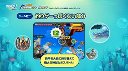 画像ギャラリー No.004のサムネイル画像 / NHNハンゲームの“RPG×釣り”アプリ「フィッシュアイランド2」が2月7日に配信予定。本マグロも振る舞われたプレス向け発表会をレポート